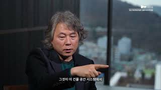 [우연히 프로젝트] 알로이시오 기지 1968, 부산. / 부산건축제