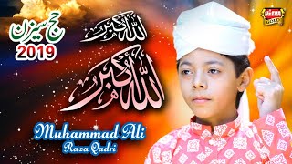 New Hajj Kalaam 2019 - Allah Hoo Akbar - Muhammad Ali Raza - Official Video - Heera Gold