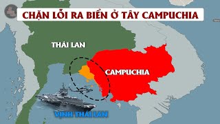 TOÀN CẢNH TỈNH TRAT THÁI LAN | TẠI SAO CAMPUCHIA KHÔNG CHIẾM LẠI ĐỂ MỞ LỐI RA BIỂN