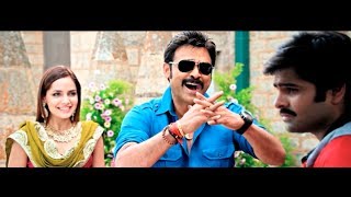 Venkatesh Funny Dialogues - Masala Latest Comedy Trailer - Ram, Anjali, Shazahn Padamsee