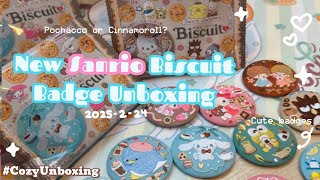 Unboxing the NEW Sanrio Biscuit Badges! 🎀✨ Can We Find the Secret Character?! 🍪💖