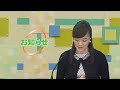 【奈良県広報番組】　県政フラッシュ　平成28年12月20日