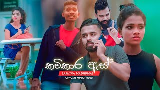 Kavikara As - Samitha Madhumal  ( Official Music Video )