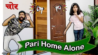 Pari Hai Ghar Pe Akeli | Pari Home Alone | Funny Story | Pari's Lifestyle