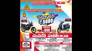 PAVAN HONDA DASARA OFFER