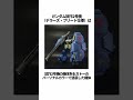 【ガンダムシリーズ】ガンダムトライエイジオリジナル機体の雑学 ガンダム