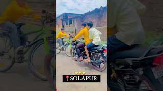 Solapur #comedy #mh13newssolapur #youtubeshorts #funny #trend #trendingshorts #subscribe