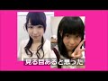 nmb48 小笠原茉由のオーディション「ものまねした・・・」