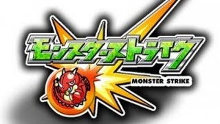 【モンスト】バルタン星人を成敗する！！