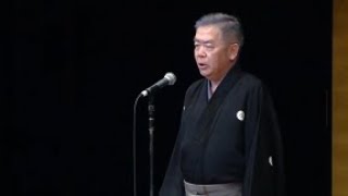 【宗家・会長吟詠】「西南の役陣中の作」（吟詠）伊東秀峰