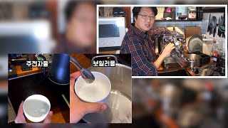 가정용 에스프레소 머신 석회제거 방법(디스케일링; descaling)