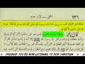 debate rashid vs rob christian sheep eating quran u0026 different arabic qurans