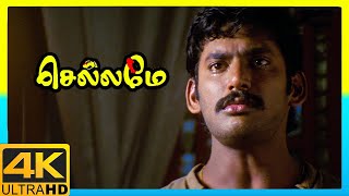 Chellamae 4K Tamil Movie Scenes | Vishal Gets to Know about Bharath | Reema Sen | AP International