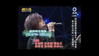 20130309明日之星黑色旋風郭婷筠演唱『甭為別人塊活』