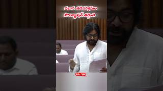 Pawan kalyan about palasa Cashew industries #apdeputycm #pawankalyan #news #pitapuram #palasa #apcm