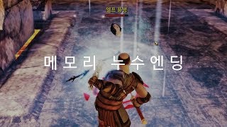 모험자여관⚔️ 몇 시간동안 잘 되다가... 처음 봄 - 드래곤 에이지: 오리진스 28화