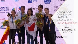 Sailing World Championship AARHUS2018 Medal_Race470Wオーフス世界選手権メダルレース＆表彰式