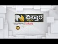 ಸರ್ಕಾರದ ತಾರತಮ್ಯವನ್ನು ನಾವು ಒಪ್ಪಲ್ಲ ksrtc employees demands for 20% sallery hike vistara news