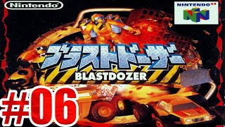 #06【N64】ブラストドーザー 実況