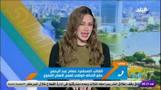 وزراء ووفد من الجامعة العربية يطلقون قافلة مساعدات جديدة من رفح