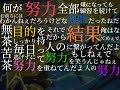 弱キャラ友崎くんというアニメの名言がかっこよすぎる… 名言 弱キャラ友崎くん