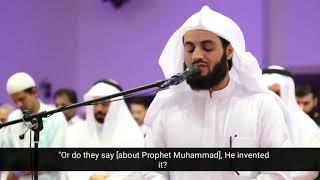 Best Quran recitation to Noah's Story by Raad muhammad alkurdi - YouTube رعد كوردي