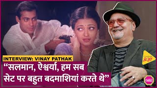 Vinay Pathak ने Deepa Mehta की  Fire, Salman, Shahrukh, Aishwarya, Suhana से जुड़े किस्से सुनाए