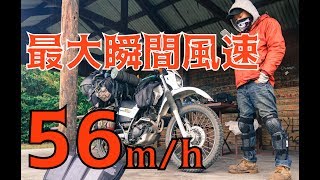 【豪州一周#16】 キャンプ中 風速56m/sで死ぬかと思った