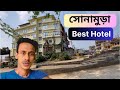 সোনামুড়া বাস স্ট্যান্ড and হোটেল / Faruk Hossain Vlogs / Tripura Moto Vlogs / Agartala Vlog