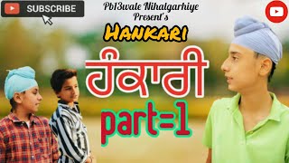 Hankari-ਹੰਕਾਰੀ//punjabi short movie//trailer//true event//full trailer//punjabi