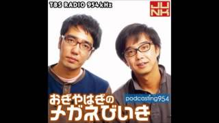 2時に出るタケシ！2012年 9/6『夏休み明け』