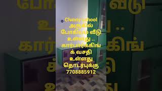 clunny school near lease house போகியம் வீடு available .. carparking..available .. contact 7708885912