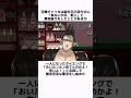 ルンルンを見たにじさんじライバーの雑学 にじさんじ ルンルン vtuber