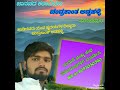 chandrakant addahalli 45 new song