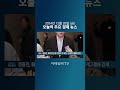 정용진 韓기업인 중 트럼프 첫 대면... 신세계그룹株 강세 20241223