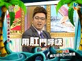 20140219愛喲我的媽 【吞蛇人？絕命特技團？印度不思議事件 好『驚』彩？！】