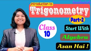 Trigonometry | Trigonometry Formulas | Trigonometry Class 10/11/12 #trigonometry #maths