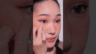 ザックザクなグリッターの使い方🤩🤩🤩#メイク #メイク動画 #makeupideas