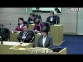 平成２９年１２月定例会　小林恵美子議員