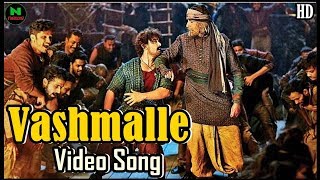 Vashmalle Video Song Out | Thugs Of Hindustan | Aamir Khan, Amitabh Bachchan, Katrina Kaif | N News