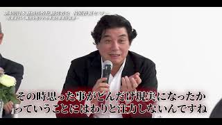 パネルディスカッション 第4回日本経済活性化経営者会　2024年10月30日実施