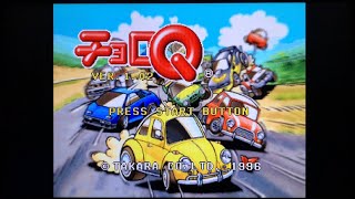 【POLYMEGAゲームプレイ】チョロQ VER.1.02(プレイステーション)