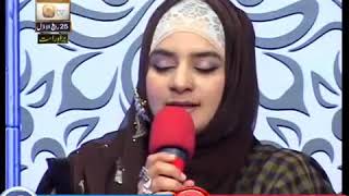 Allah ki rahmat bankar sarkar madina by Hooria Faheem Qadri