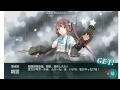 【艦これ】2017春イベント　e1丙　ラスダン【出撃！北東方面 第五艦隊】