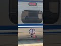 2528次區間車經海線開往竹南第二車