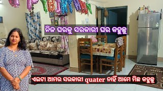 କେତେଟା Question ର Ansewr ଆମେ ଯୋ ଘରେ ରହୁ ସେଇଟା ନିଜର ନ quater ll My GovtQuater Tour🏘️HomeTour vlog