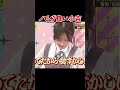 ノリが良いさっちゃん 乃木坂46 乃木坂工事中 菅原咲月 バナナマン