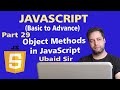 JavaScript Tutorial in Urdufor Beginners [Part 29] - Object Methods in JavaScript