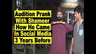 Audition Prank With Shahmeer | How he struggled and started his social media career |Allama Pranks |