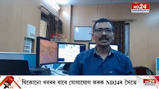 আজি বৰ্ষাপাৰাত বহু প্ৰতীক্ষিত IPLৰ মহাৰণ। ক্ৰিকেটপ্ৰেমীৰ উৎকণ্ঠাত বতৰে বিধি-পথালি দিয়াৰ সম্ভৱনা